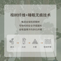 88VIP：EMXEE 嫚熙 婴儿推车凉席夏婴儿车安全座椅凉席四季通用宝宝凉席透气吸汗