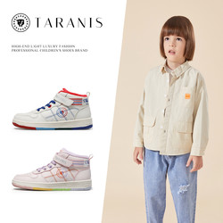 TARANIS 泰兰尼斯 冬季新款男童鞋儿童运动鞋加绒小白鞋中大童女童鞋子板鞋