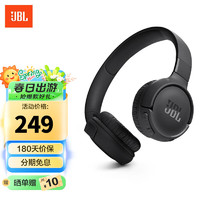 JBL 杰宝 TUNE520BT头戴式无线蓝牙耳机通话降噪儿童英语网课学习运动游戏音乐耳机耳麦 蓝牙5.3 超长续航 暗夜黑