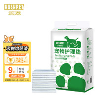 乐事宠 HUSH PET)宠物尿垫通用中小型狗狗尿垫尿不湿 S码/330mm*450mm/100片