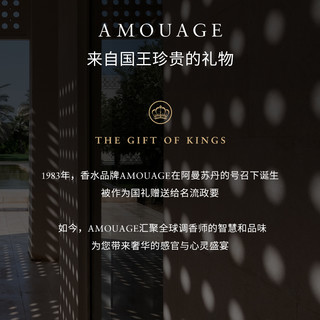 AMOUAGE 化蝶女士淡香精2ml试香小样-