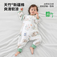 88VIP：贝肽斯 婴儿睡袋春夏季薄款纱布宝宝分腿睡袋儿童防踢被