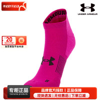 安德玛（UNDERARMOUR）男女袜子 时尚潮流运动袜跑步篮球训练舒适透气休闲短筒袜子 1361164-660 XL