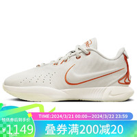 NIKE 耐克 Lebron 21 EP 男子篮球鞋 FV2346-001 浅骨色/篝火橙/天青石蓝/上升粉/暗赤褐 42.5