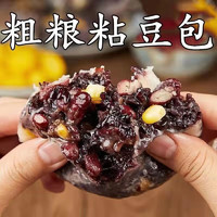 紫米味粘豆包 500g*1袋