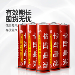 HWAHONG 華虹 5號 碳性干電池 4粒