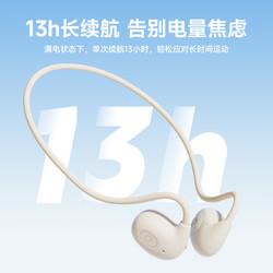 QQ音乐 EF11-星黛紫 开放式蓝牙耳机不入耳运动跑步长续航适用于苹果华为安卓手机TZ04