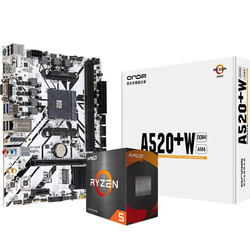 AMD 板U套装 昂达A520+W R5 5500(散片)套装