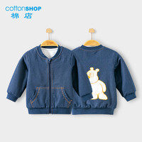 Cottonshop 棉店 儿童外套秋冬款夹棉加厚保暖男女童2020新款仿牛仔宝宝外套