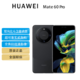 HUAWEI 华为 mate60pro 新品旗舰手机 雅丹黑 12GB+512GB
