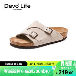 Devo 的沃 Life的沃软木拖鞋休闲夏季男潮流套脚外穿百搭情侣凉拖沙滩