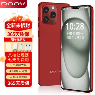 DOOV 朵唯 X15 Pro超薄智能手机 全网通可用5G卡游戏电竞长续航老人百元机 深红色 8核+256GB