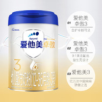 Aptamil 爱他美 卓傲 幼儿配方奶粉 3段 800g*6罐