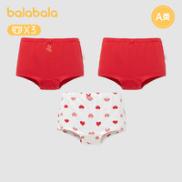 88VIP：巴拉巴拉 儿童女童内裤中大童小童舒适国潮风新年季抗菌裆底三条装