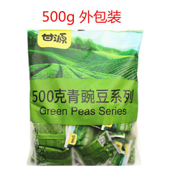 KAM YUEN 甘源 原味青豌豆零食小包装美国青豆坚果炒货休闲特产酥脆