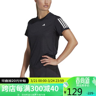 adidas 阿迪达斯 女子 跑步系列 OWN THE RUN TEE 运动 T恤 IC5188 M码