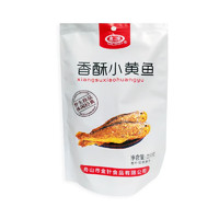 JINZHEN 金珍 香酥小黄鱼 250克/袋 （湿的小黄鱼）舟山特产独立包装