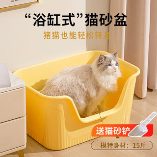 疯狂的主人 猫砂盆特大号半封闭式猫厕所防外溅猫沙盆幼猫成猫猫屎盆猫咪用品