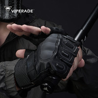 VIPERADE 铠甲半指战术手套 军迷户外格斗作战登山防滑耐磨手套