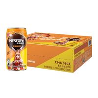 88VIP：Nestlé 雀巢 浓咖啡饮料 原醇香滑罐装210ml*24罐整箱