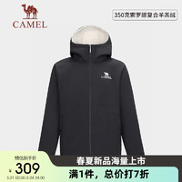 CAMEL 骆驼 户外抓绒衣女冲锋衣内胆保暖连帽双面穿外套男 A33CAVV031