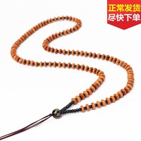 DIY配件手工编织项链绳子可调节橄榄核108颗珠子珠链吊坠男女挂绳