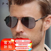 PARIM 派丽蒙 男士太阳镜