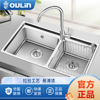 OULIN 欧琳 水槽等宽大双槽厨房洗菜盆304不锈钢台上台下盆后置落水孔