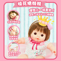 日本进口people碧宝娃娃婴儿宝宝洋娃娃软胶女孩过家家玩具礼物