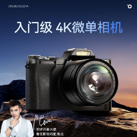CHUBU 初步 高清专业数码相机  超清单反美颜wifi可传手机自拍照相机 标准套装 64G内存卡