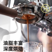 88VIP：MQ COFFEE 明谦 咖啡豆金标教父500g*1袋