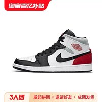 NIKE 耐克 图楠体育  Air Jordan 1 Mid 黑白红中帮篮球鞋852542-100