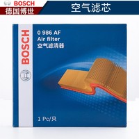 BOSCH 博世 滤芯保养套装/汽车滤清器  宝马X5 35i 40i