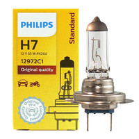PHILIPS 飞利浦 H7近光卤素大灯 汽车灯泡12V 55W(单只)适用于 长安CS15/CS35/CS55/CS75