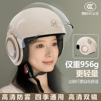 大宇 新国标3C认证电动摩托车头盔女冬季保暖男电瓶四季通用三c安全盔