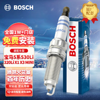 BOSCH 博世 双铂金火花塞四支装5555适配宝马5系530Li/3系320Li/X1/X3/MINI等