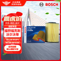 BOSCH 博世 空气滤清器0986AF2605(福特福克斯/翼虎)