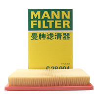 曼牌滤清器 曼牌(MANNFILTER)空气滤清器/空气滤芯C28004(奔驰C200L/C180L/E200L/E300L/GLC200/GLC260/GLC300/SLC级)