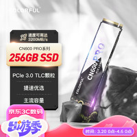 COLORFUL 七彩虹 256GB SSD固态硬盘 M.2接口(NVMe协议) CN600