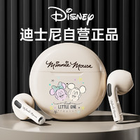 Disney 迪士尼 WM09蓝牙耳机真无线半入耳式运动跑步迷你音乐降噪