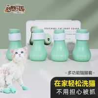 憨憨乐园 宠物猫狗指甲套猫爪鞋防抓/防伤/防挠/防咬 犬猫通用手脚套洗澡脚套爪子 洗澡喂药剃毛