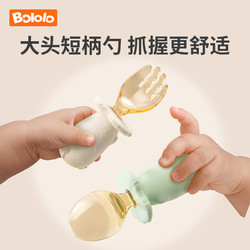 Bololo 波咯咯 宝宝勺子学吃饭训练婴儿短柄叉勺PPSU儿童餐具宝宝叉勺套装
