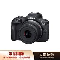 Canon 佳能 EOS R100微单相机套机学生超轻量便携旅游高清数码照相机