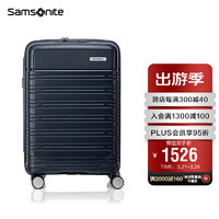 Samsonite 新秀丽 拉杆箱旅行箱可扩展四轮行李箱深蓝色QI8