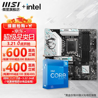 MSI 微星 B760M B660M 主板CPU套装 板u套装 搭英特尔 i5 CPU处理器 B760M GAMING PLUS WIFI D5 i5 12600KF