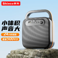 Shinco 新科 T5-M无线蓝牙音箱户外大音量广场舞音响小型家用收音机手提便携式地摊摆摊喇叭收钱码语音播报器