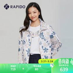 Rapido 雳霹道 新品女士盛夏印花变形款夹克隐形帽子外套CP2439J45 黄色 160/84A M