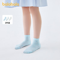 88VIP：巴拉巴拉 女童袜子儿童网眼袜夏季薄款透气甜美袜文艺短筒袜三双装