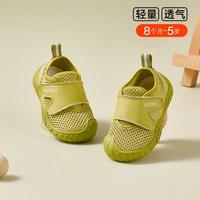 CRTARTU 卡特兔 宝宝学步鞋春季透气网面鞋时尚儿童软底舒适机能鞋