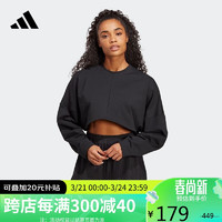 adidas 阿迪达斯 女子 训练系列YGA ST CRO SWT运动 套头衫HS8121 A/S码